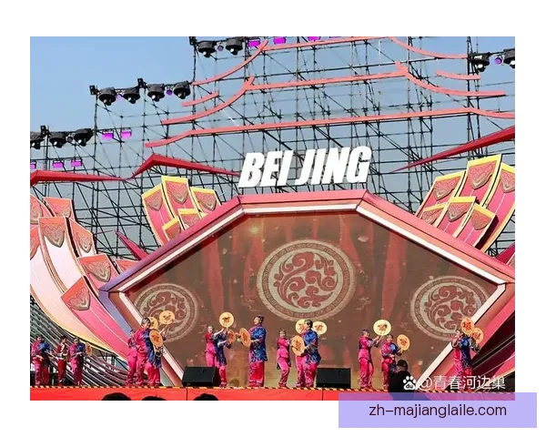 盛大闭幕式精彩回顾完整版展现非凡视觉盛宴与动人瞬间